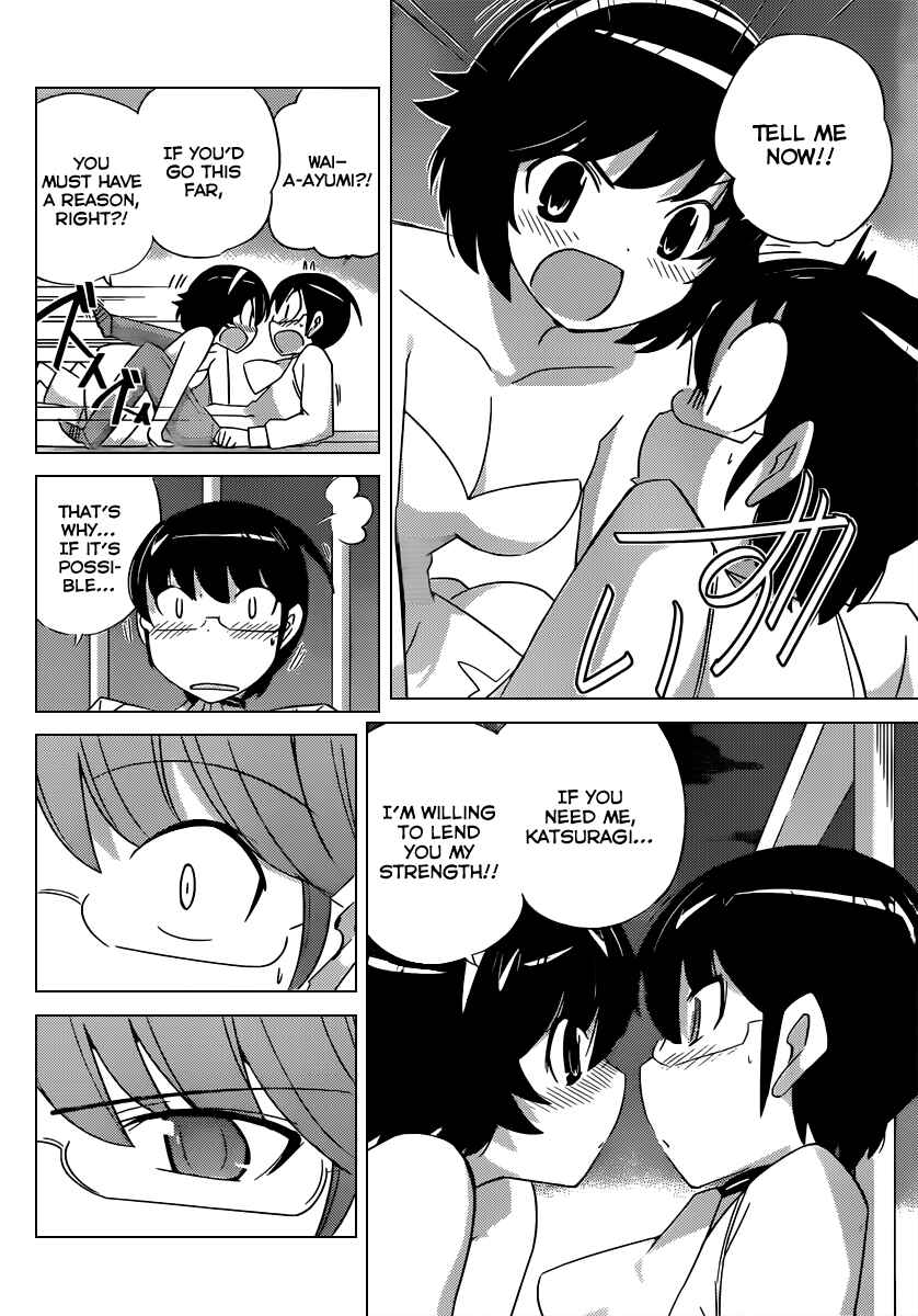 Page 15 Chapter 186 The World God Only Knows