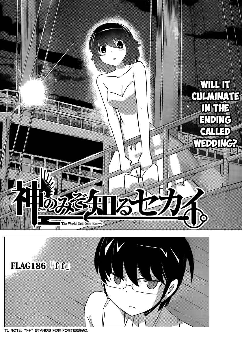 Page 3 Chapter 186 The World God Only Knows