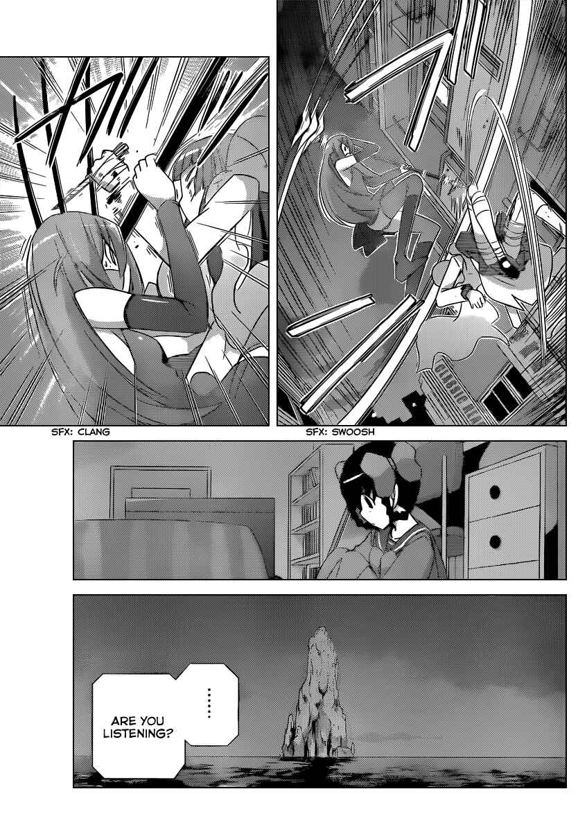 Page 4 Chapter 186 The World God Only Knows