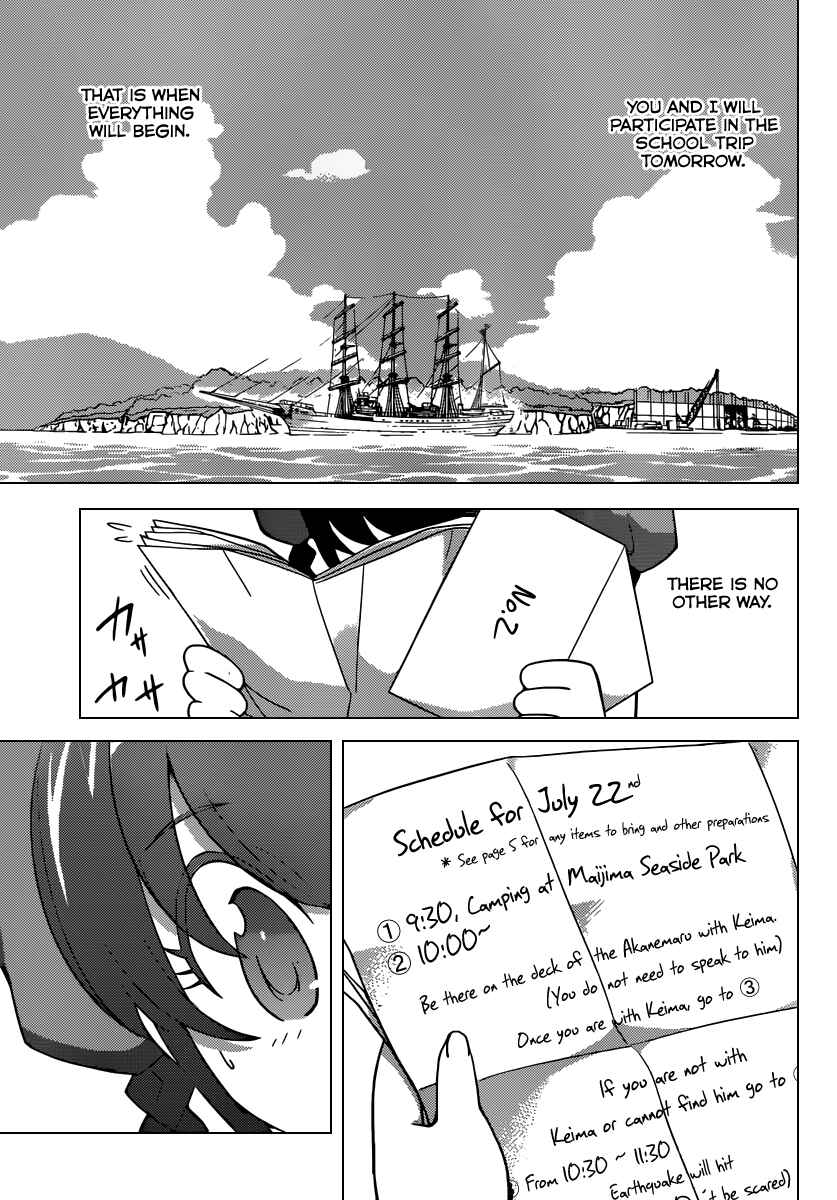 Page 12 Chapter 245 The World God Only Knows