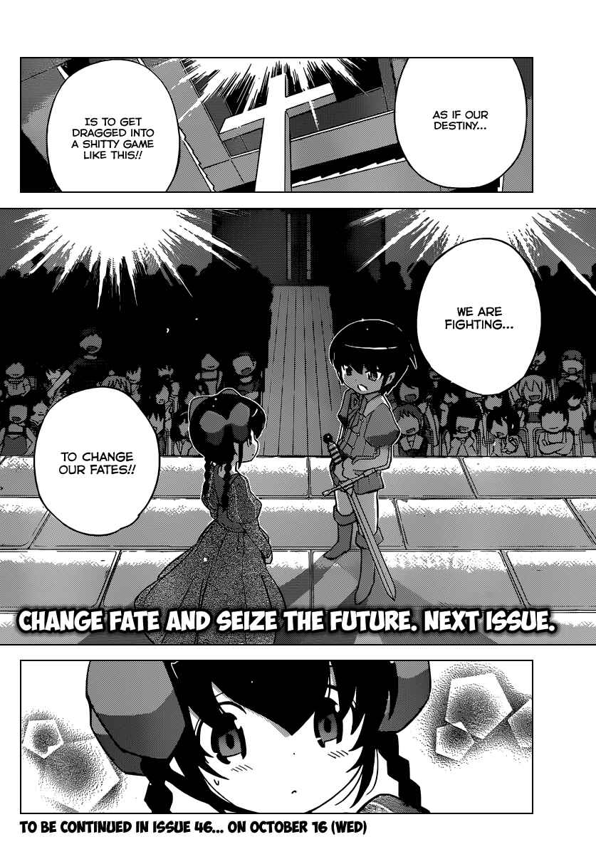 Page 19 Chapter 245 The World God Only Knows