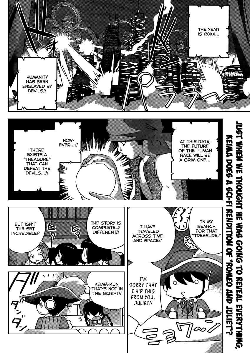 Page 3 Chapter 245 The World God Only Knows