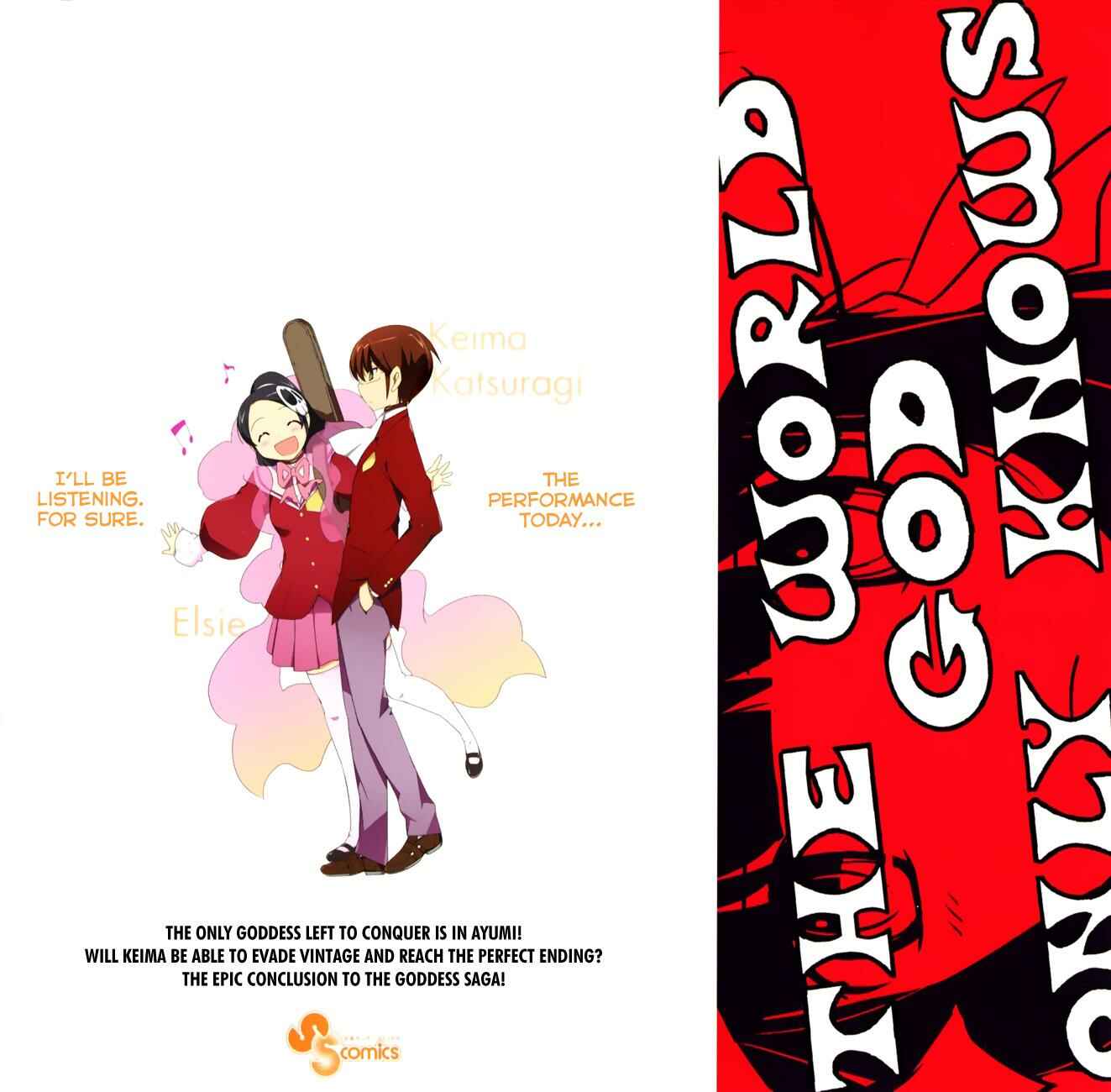 Page 3 Chapter 189.5 The World God Only Knows