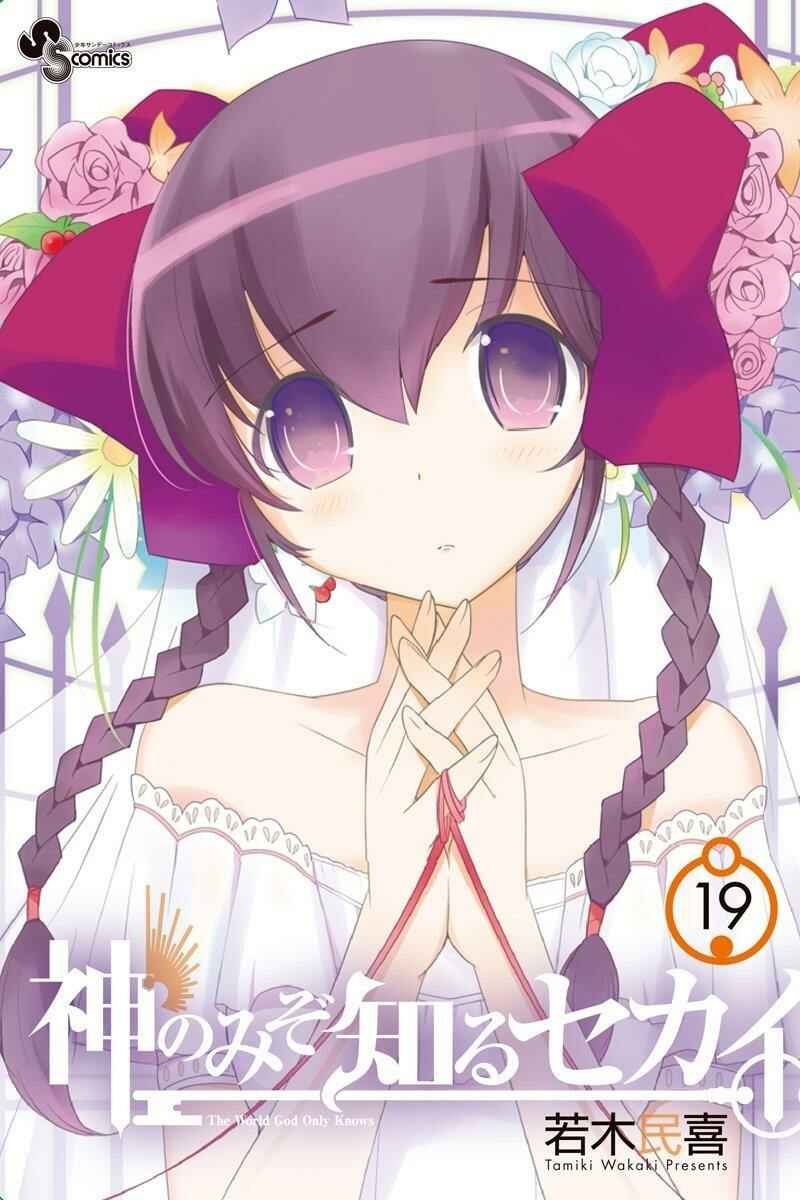 Page 4 Chapter 189.5 The World God Only Knows