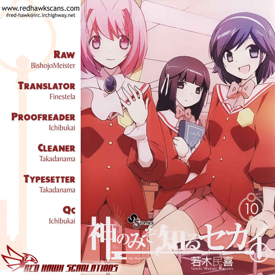 Page 1 Chapter 96.6 The World God Only Knows