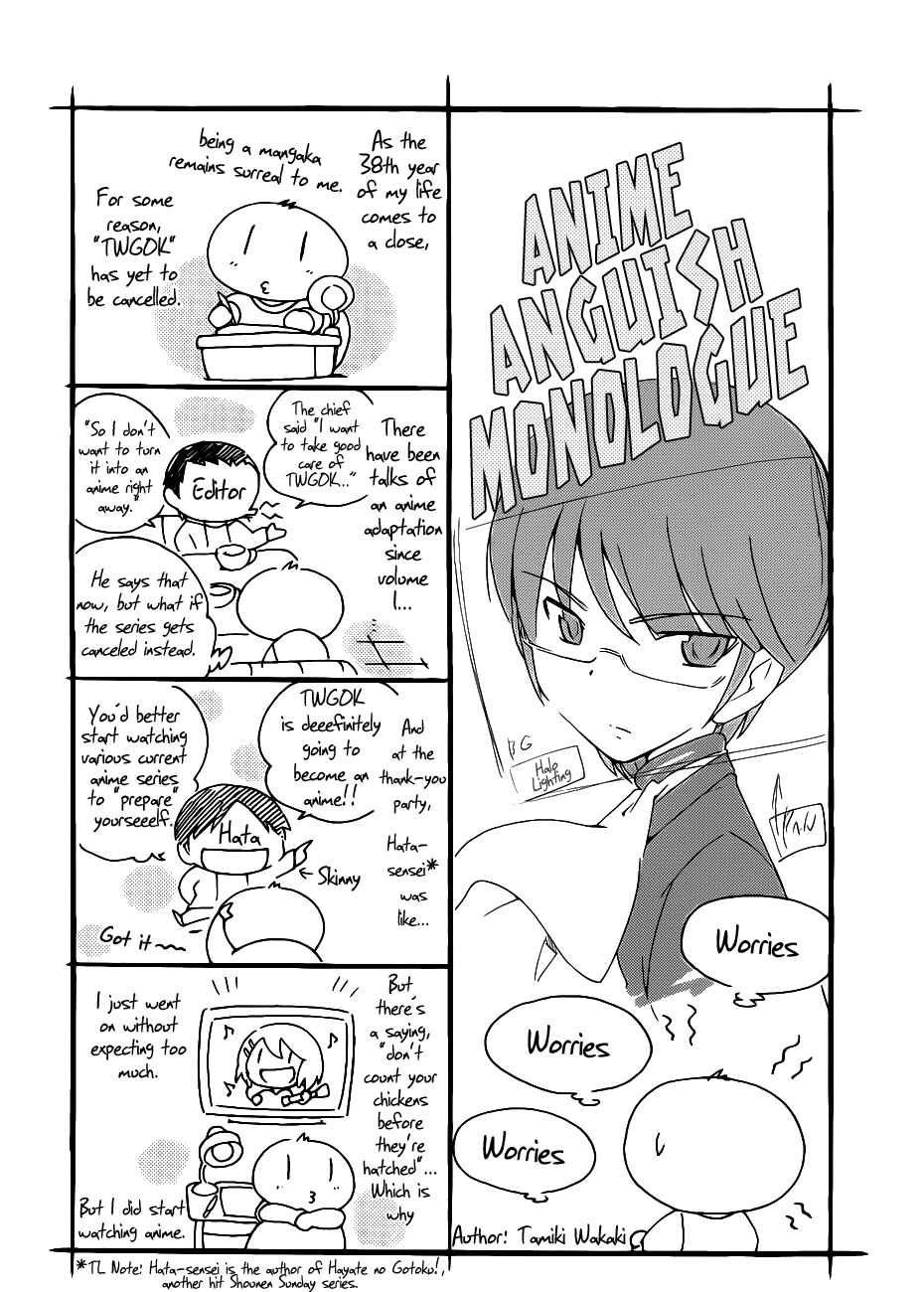 Page 2 Chapter 96.6 The World God Only Knows