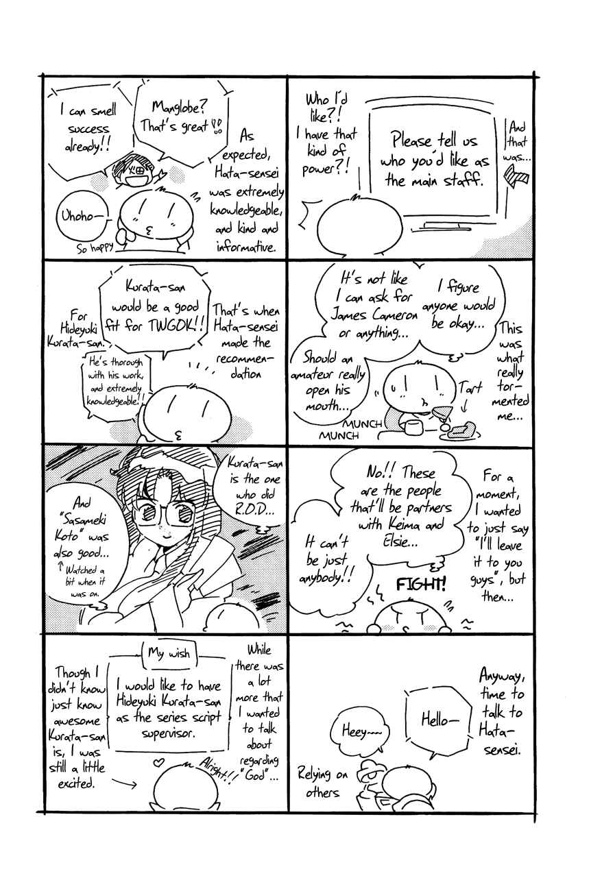 Page 4 Chapter 96.6 The World God Only Knows