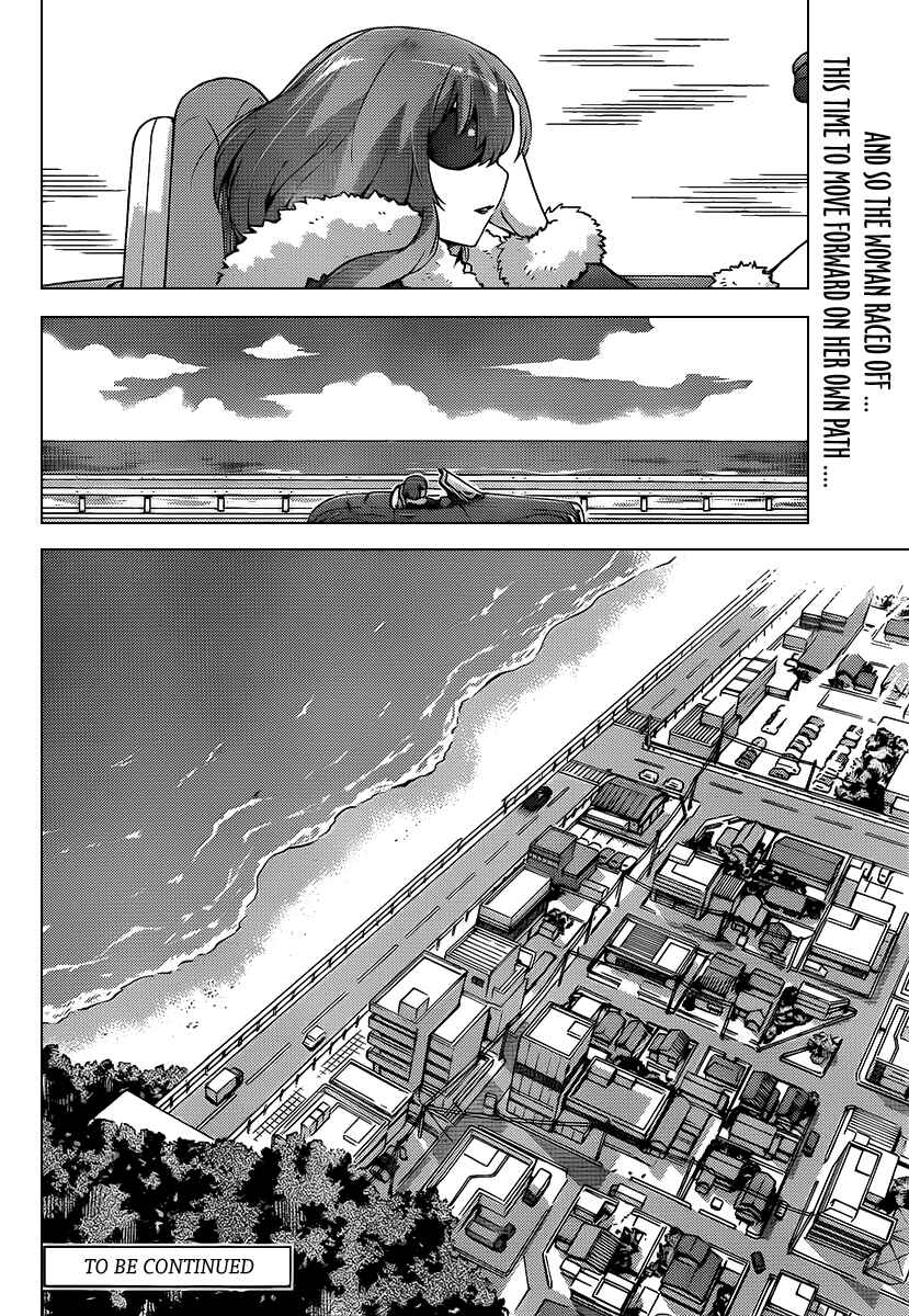Page 21 Chapter 101 The World God Only Knows