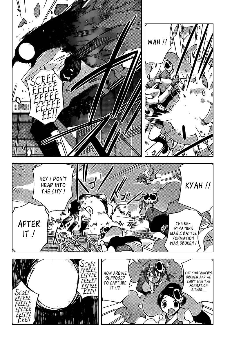 Page 5 Chapter 101 The World God Only Knows