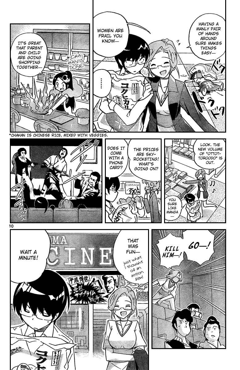 Page 10 Chapter 34 The World God Only Knows