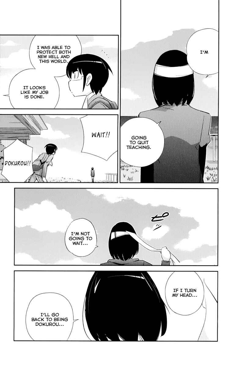 Page 12 Chapter 268 The World God Only Knows