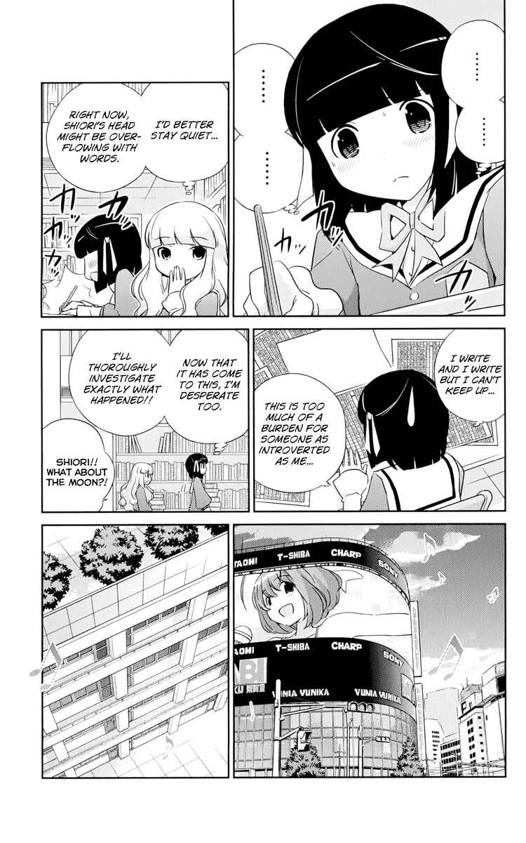 Page 16 Chapter 268 The World God Only Knows