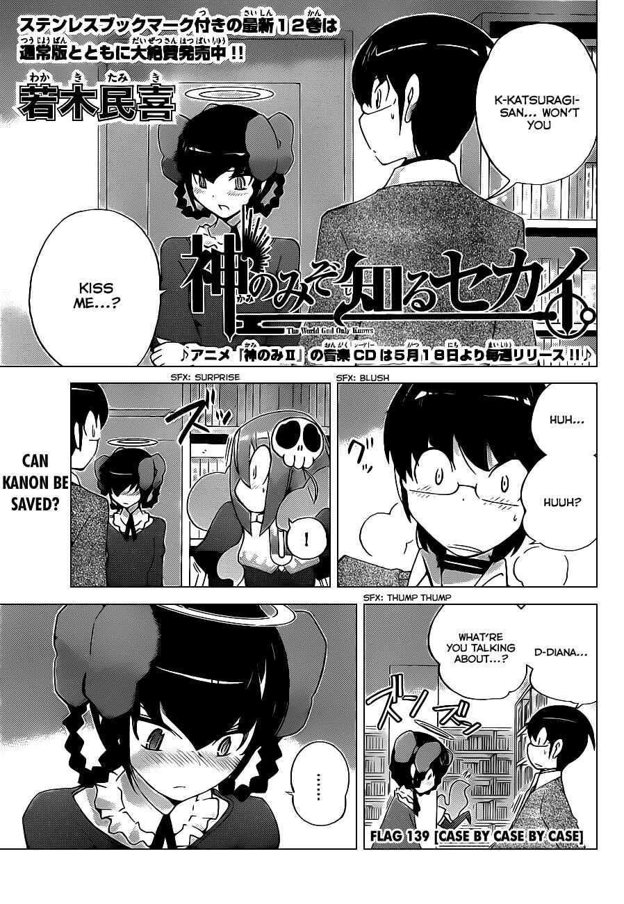 Page 1 Chapter 139 The World God Only Knows