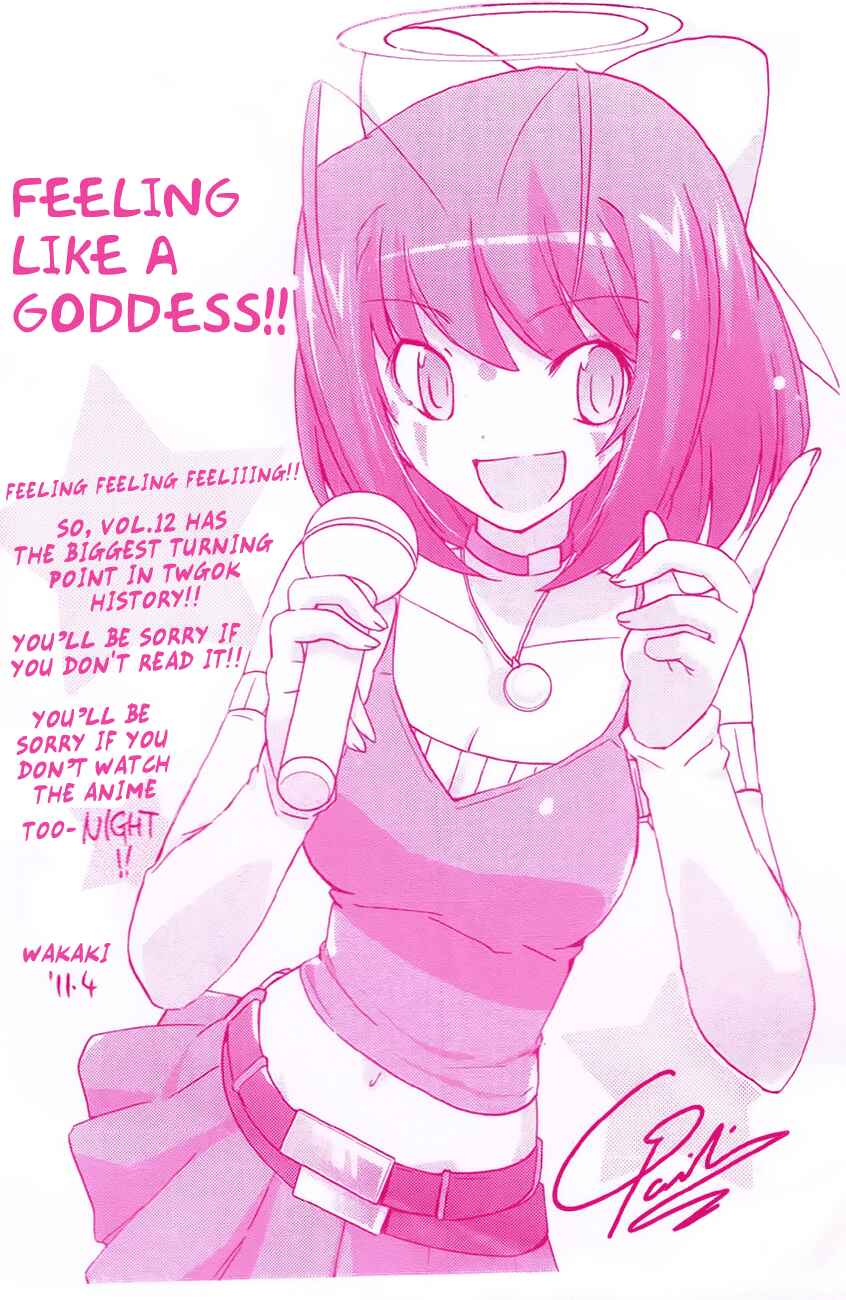 Page 3 Chapter 116.5 The World God Only Knows