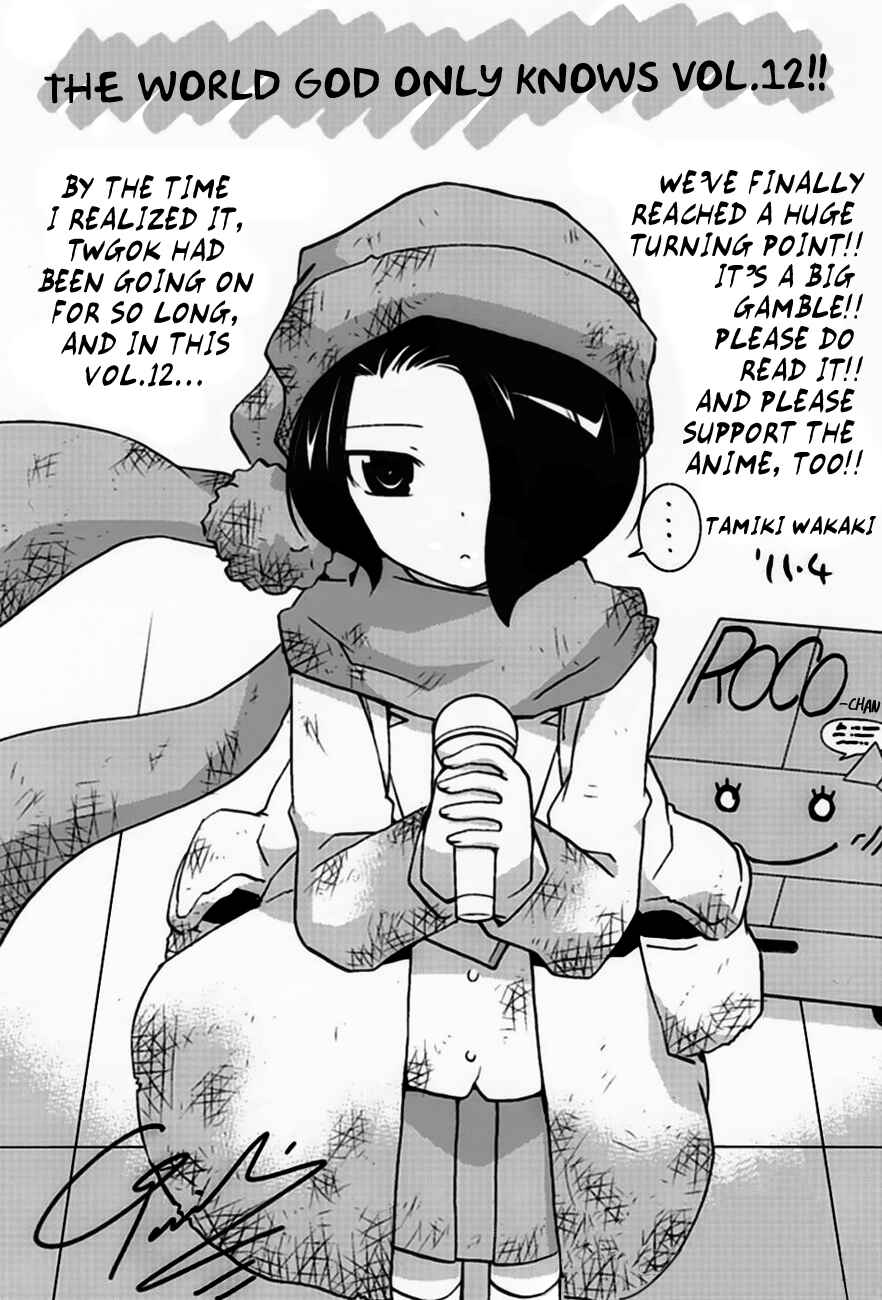 Page 4 Chapter 116.5 The World God Only Knows
