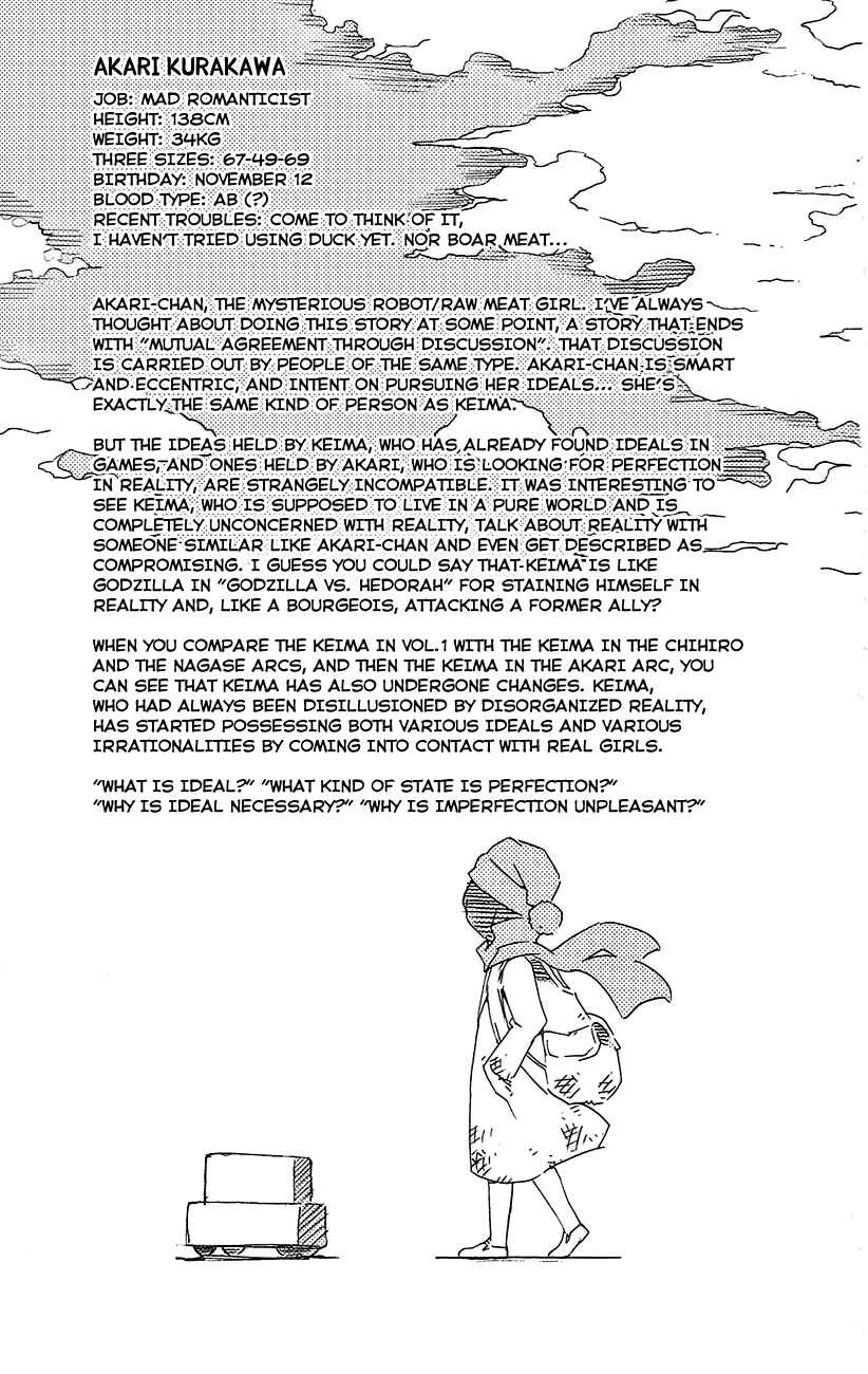 Page 7 Chapter 116.5 The World God Only Knows