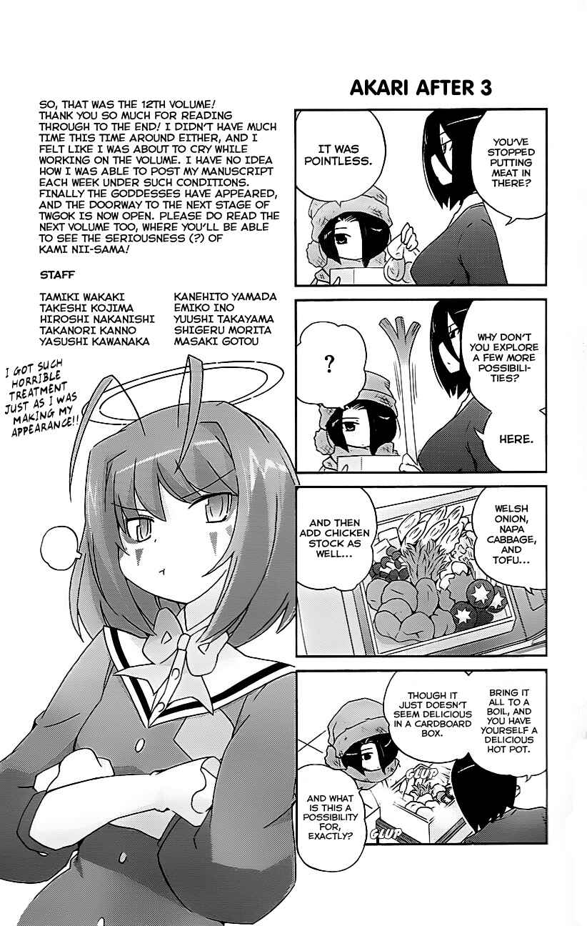 Page 9 Chapter 116.5 The World God Only Knows