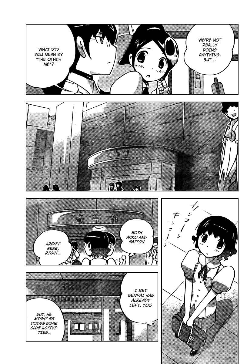 Page 15 Chapter 51 The World God Only Knows