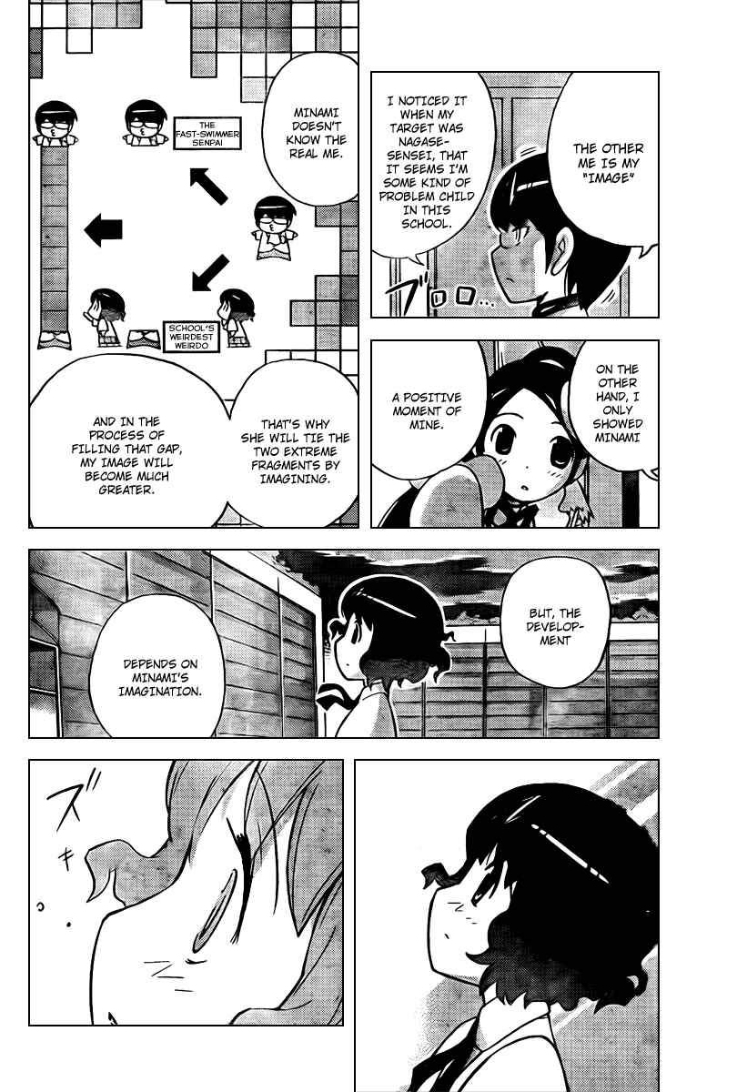 Page 16 Chapter 51 The World God Only Knows