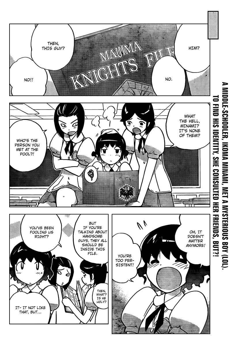 Page 2 Chapter 51 The World God Only Knows