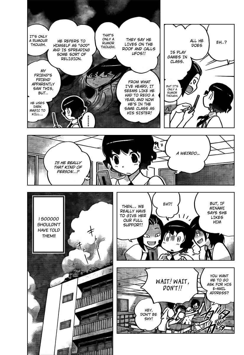 Page 5 Chapter 51 The World God Only Knows