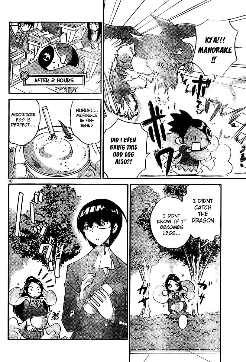 Page 12 Chapter 11 The World God Only Knows