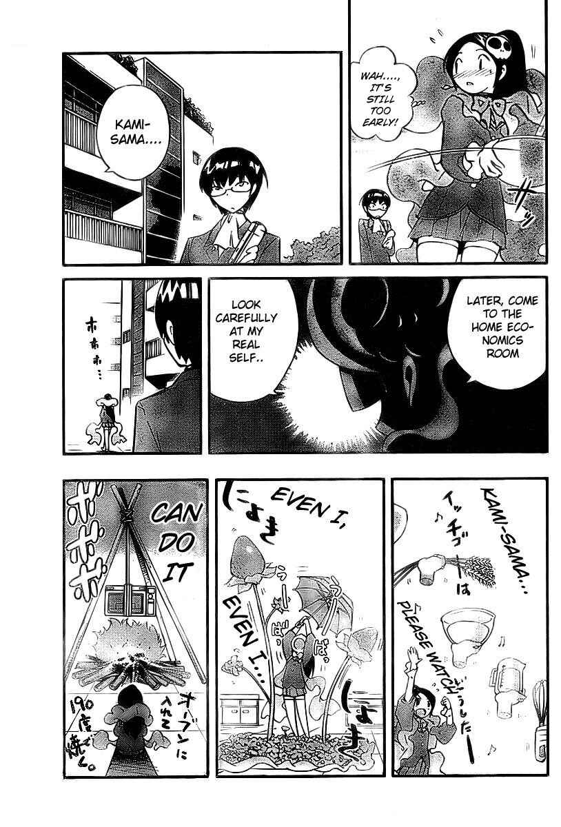 Page 13 Chapter 11 The World God Only Knows