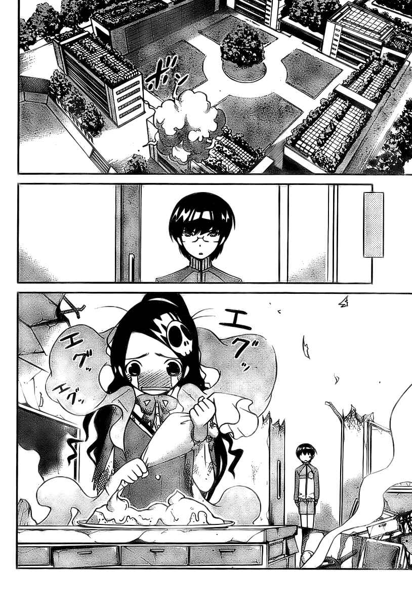 Page 16 Chapter 11 The World God Only Knows