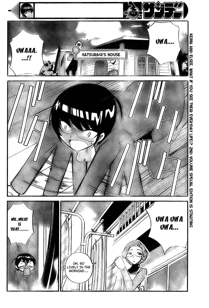 Page 4 Chapter 11 The World God Only Knows