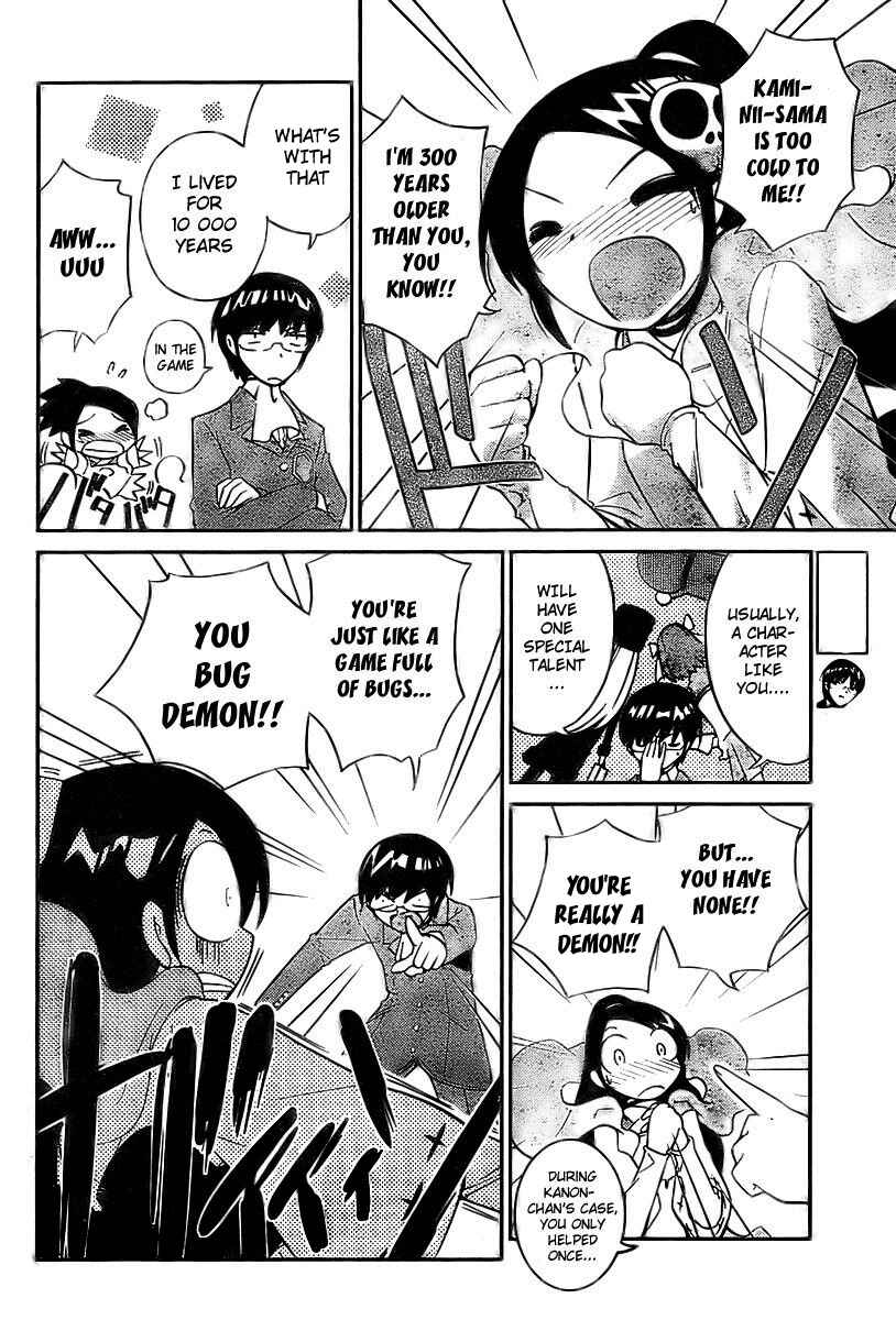 Page 6 Chapter 11 The World God Only Knows