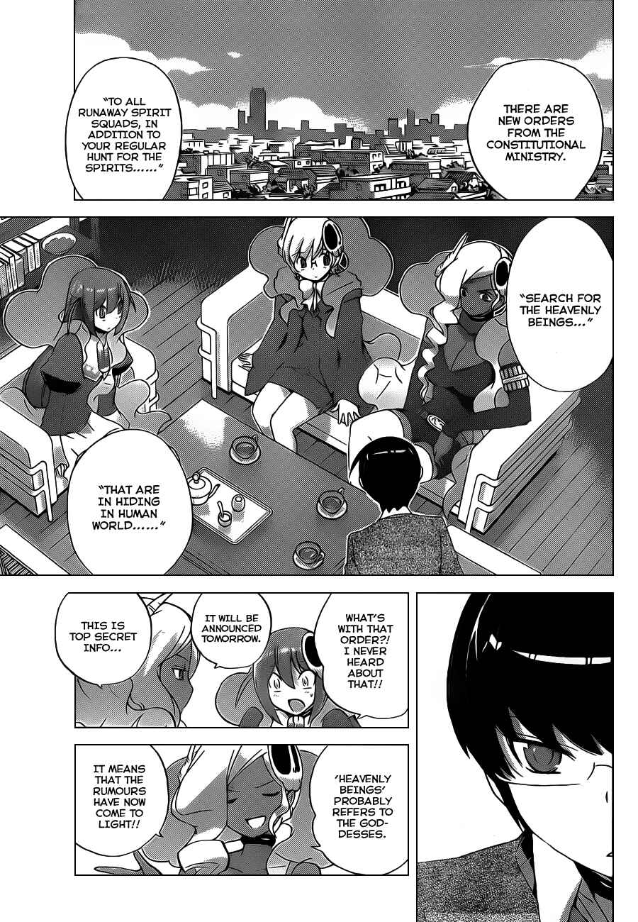 Page 7 Chapter 130 The World God Only Knows