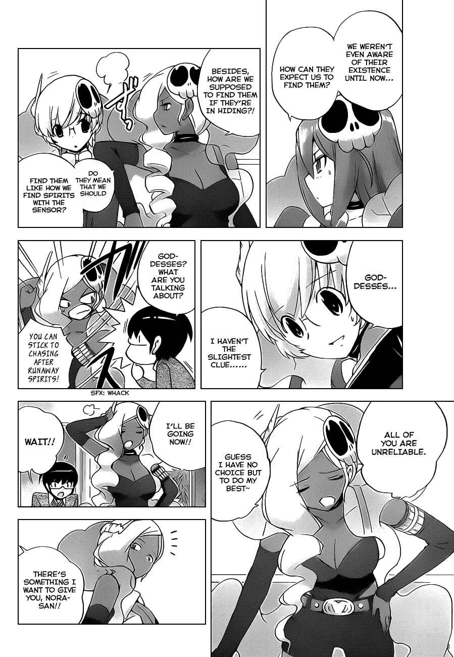 Page 8 Chapter 130 The World God Only Knows