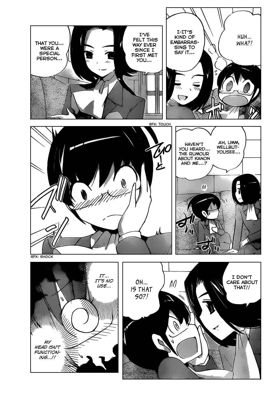 Page 5 Chapter 125 The World God Only Knows