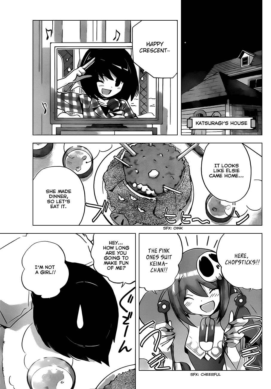 Page 9 Chapter 125 The World God Only Knows