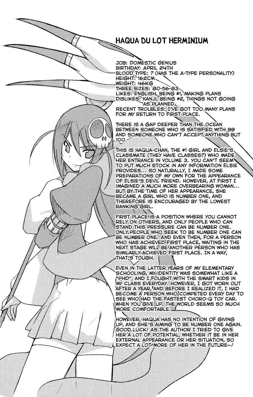 Page 5 Chapter 36.5 The World God Only Knows