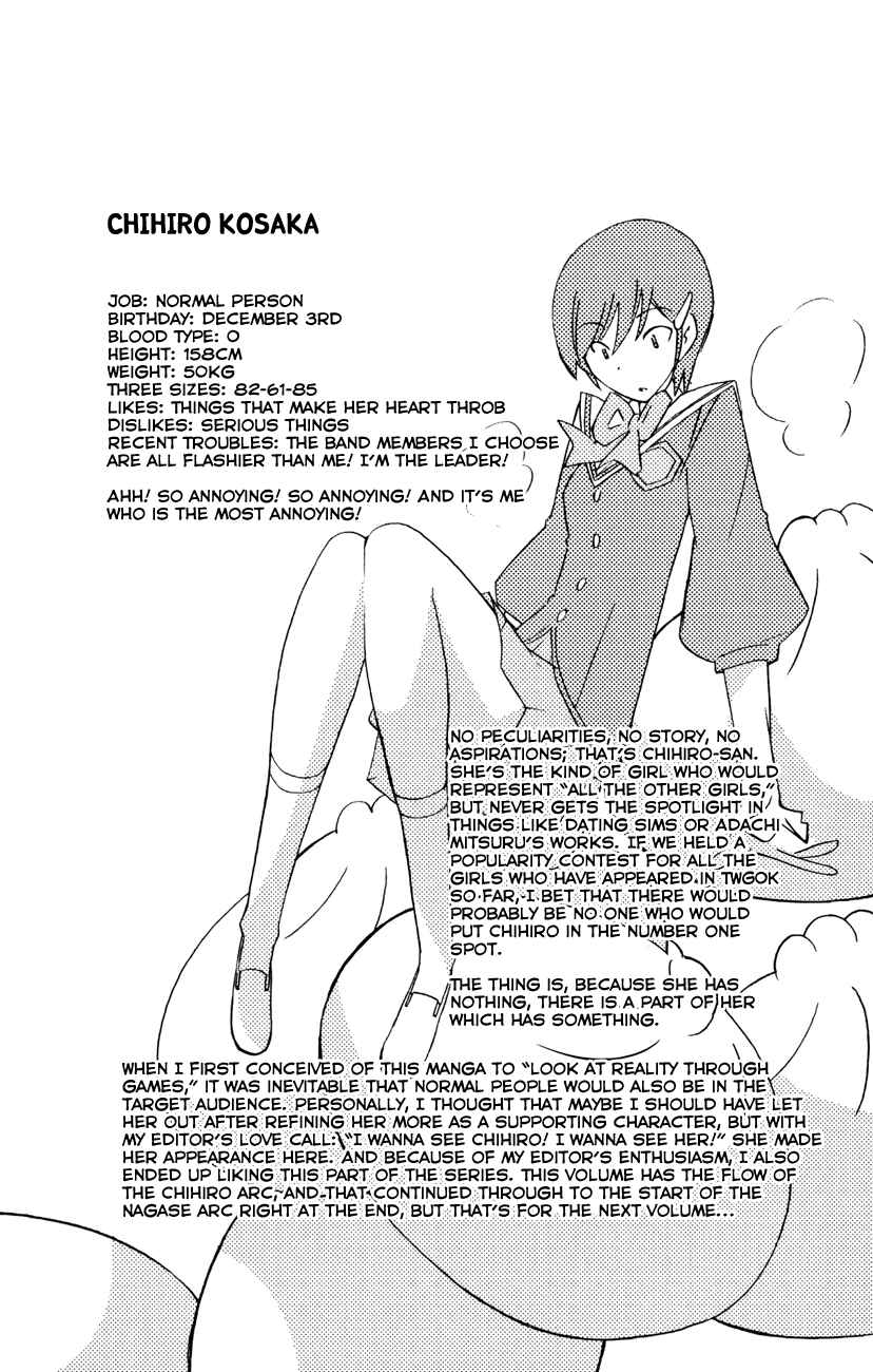 Page 8 Chapter 36.5 The World God Only Knows