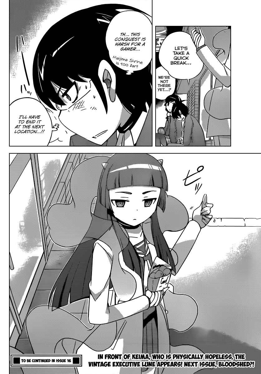 Page 19 Chapter 180 The World God Only Knows