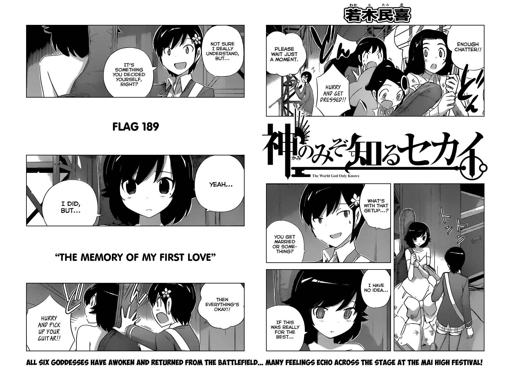 Page 3 Chapter 189 The World God Only Knows