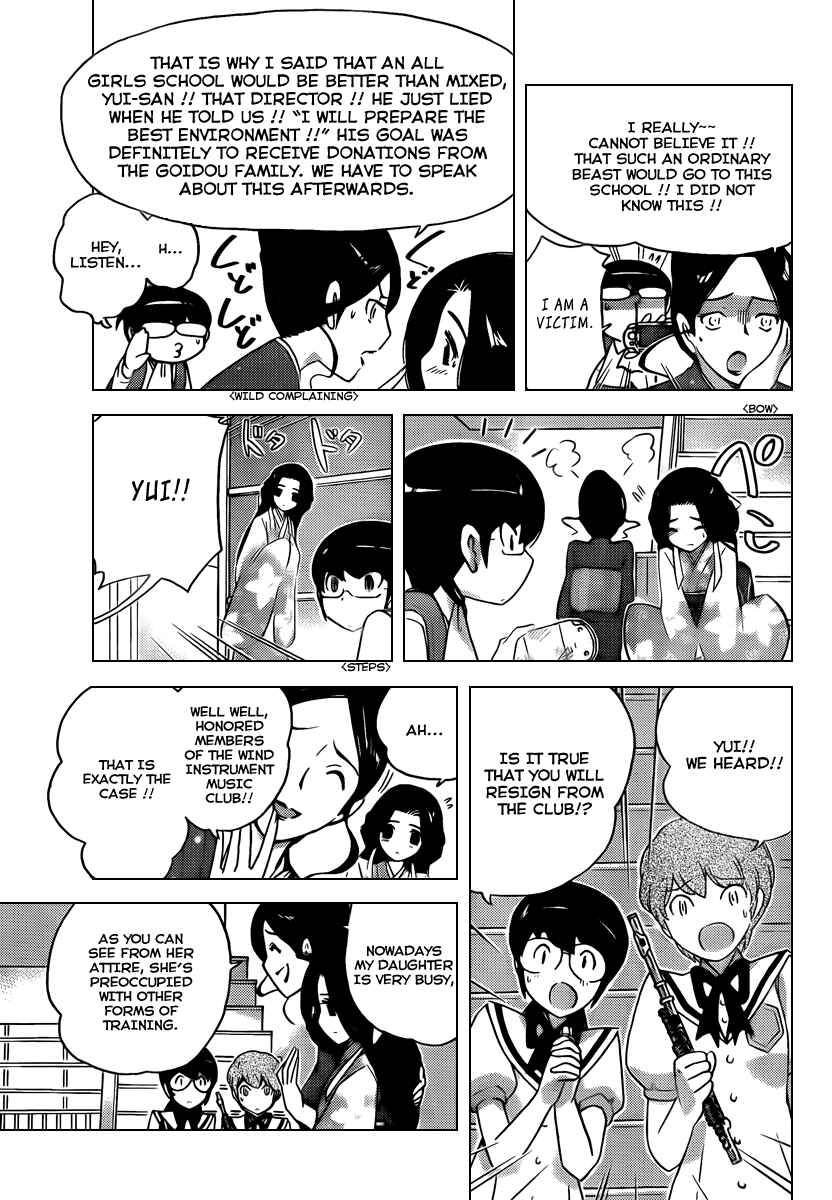 Page 11 Chapter 81 The World God Only Knows