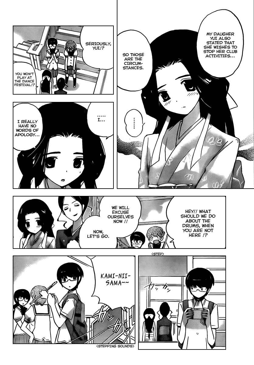 Page 12 Chapter 81 The World God Only Knows