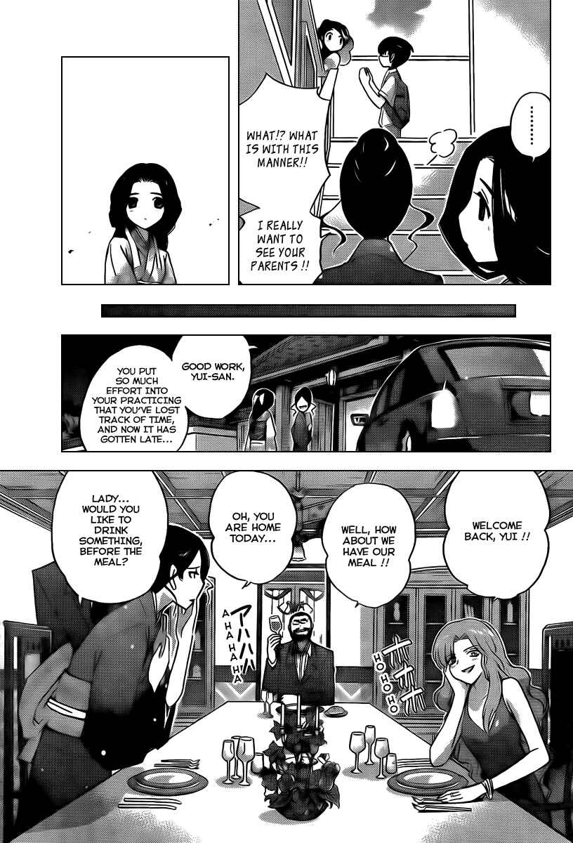 Page 15 Chapter 81 The World God Only Knows