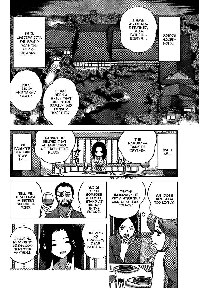 Page 16 Chapter 81 The World God Only Knows