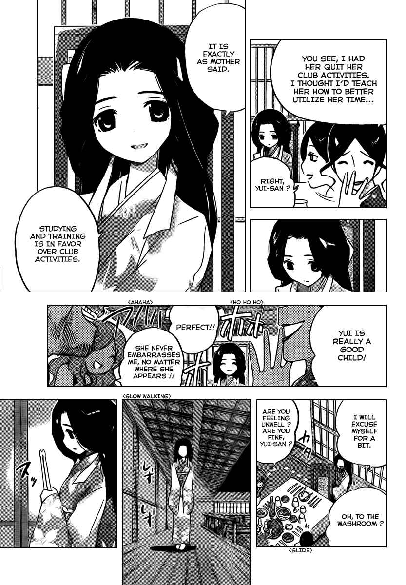 Page 17 Chapter 81 The World God Only Knows