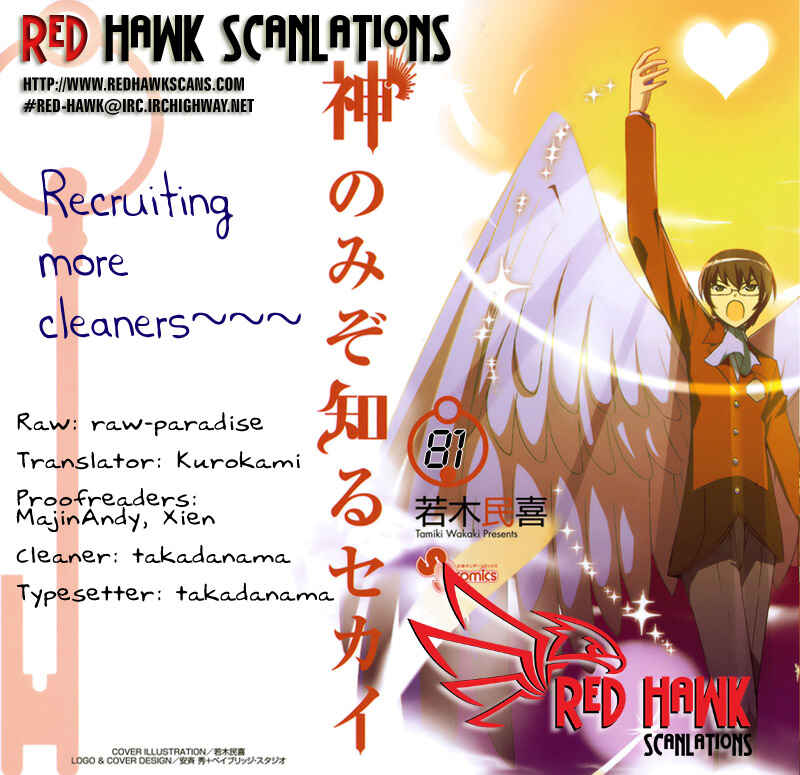 Page 19 Chapter 81 The World God Only Knows