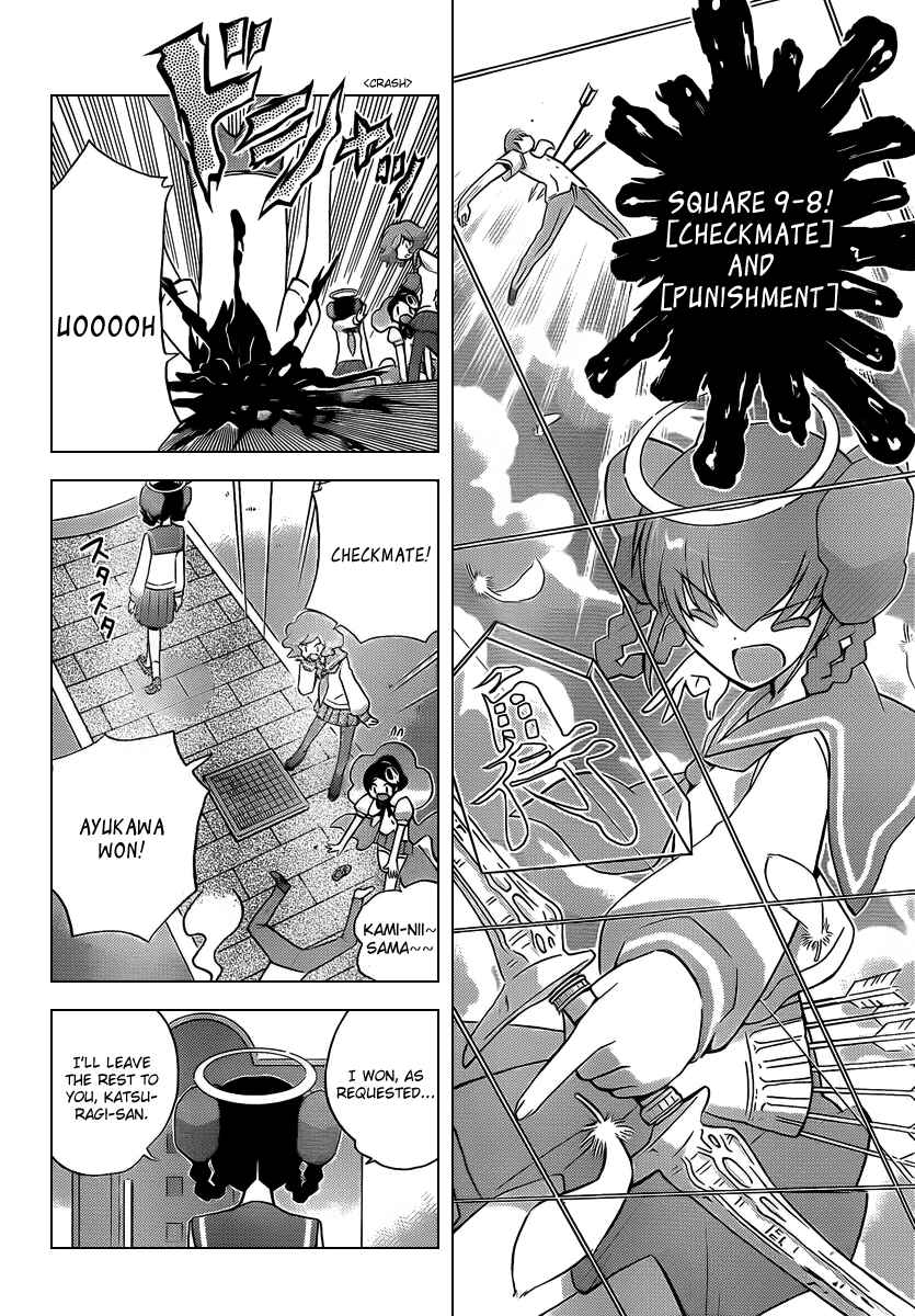 Page 6 Chapter 78 The World God Only Knows