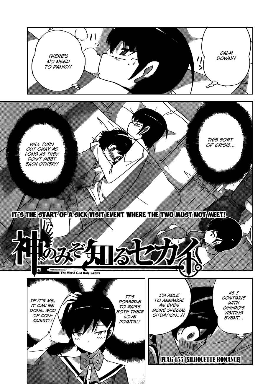 Page 1 Chapter 155 The World God Only Knows