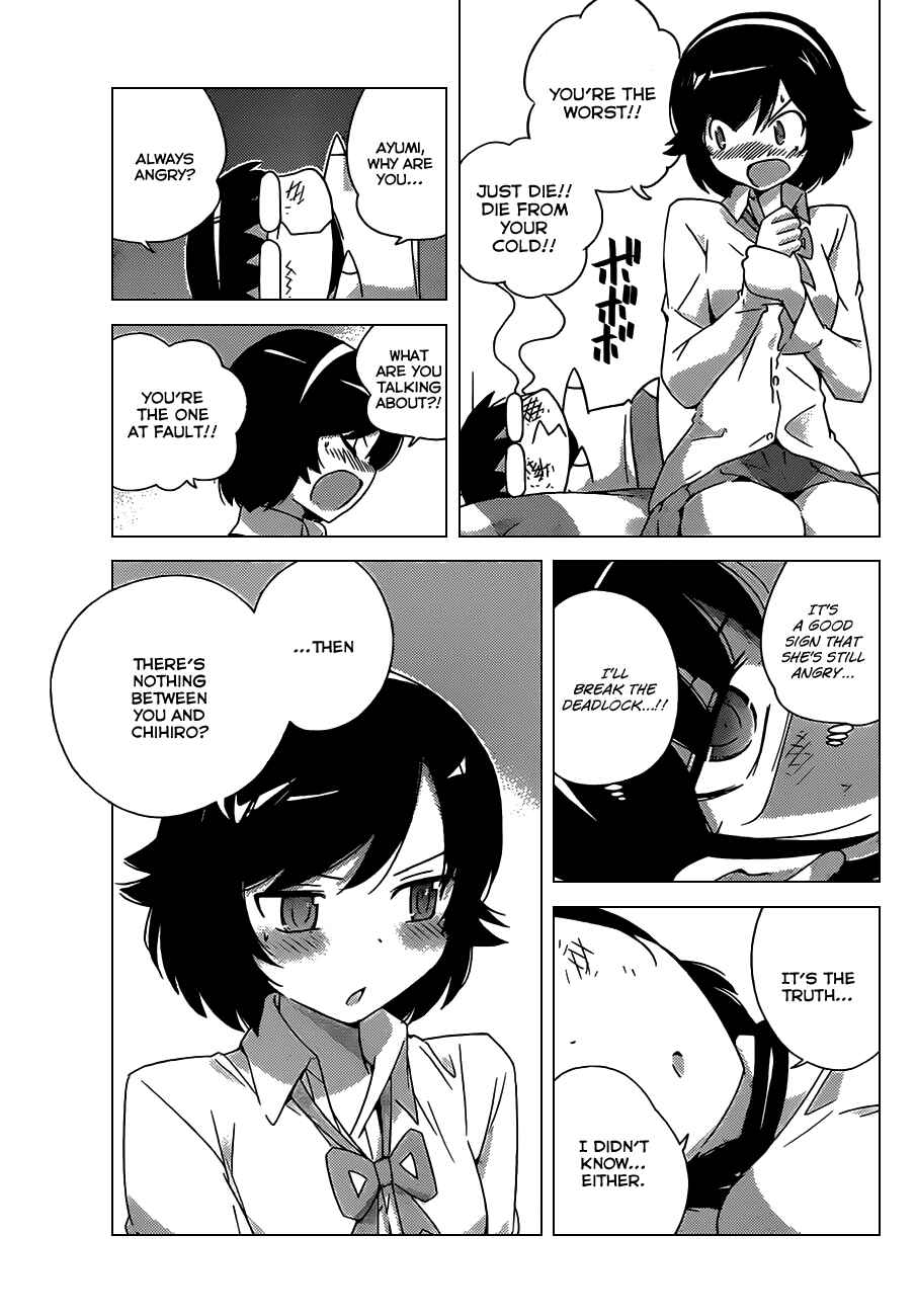 Page 15 Chapter 155 The World God Only Knows