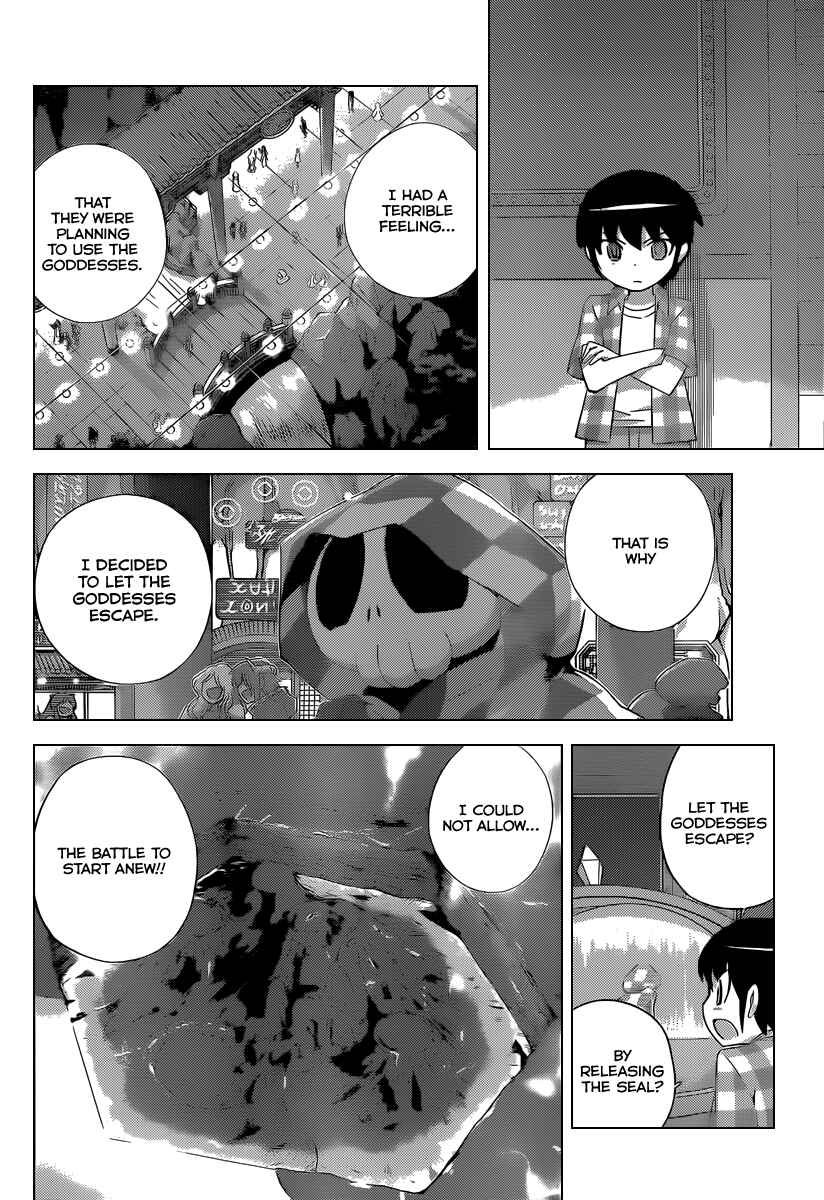 Page 13 Chapter 224 The World God Only Knows