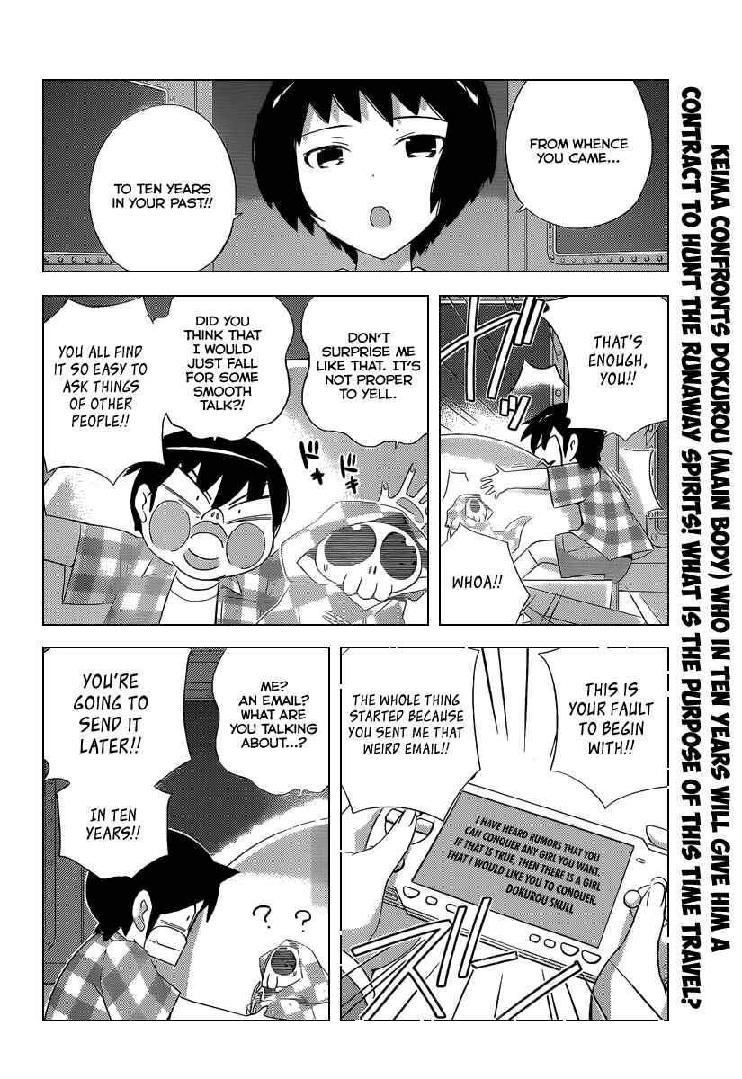 Page 3 Chapter 224 The World God Only Knows