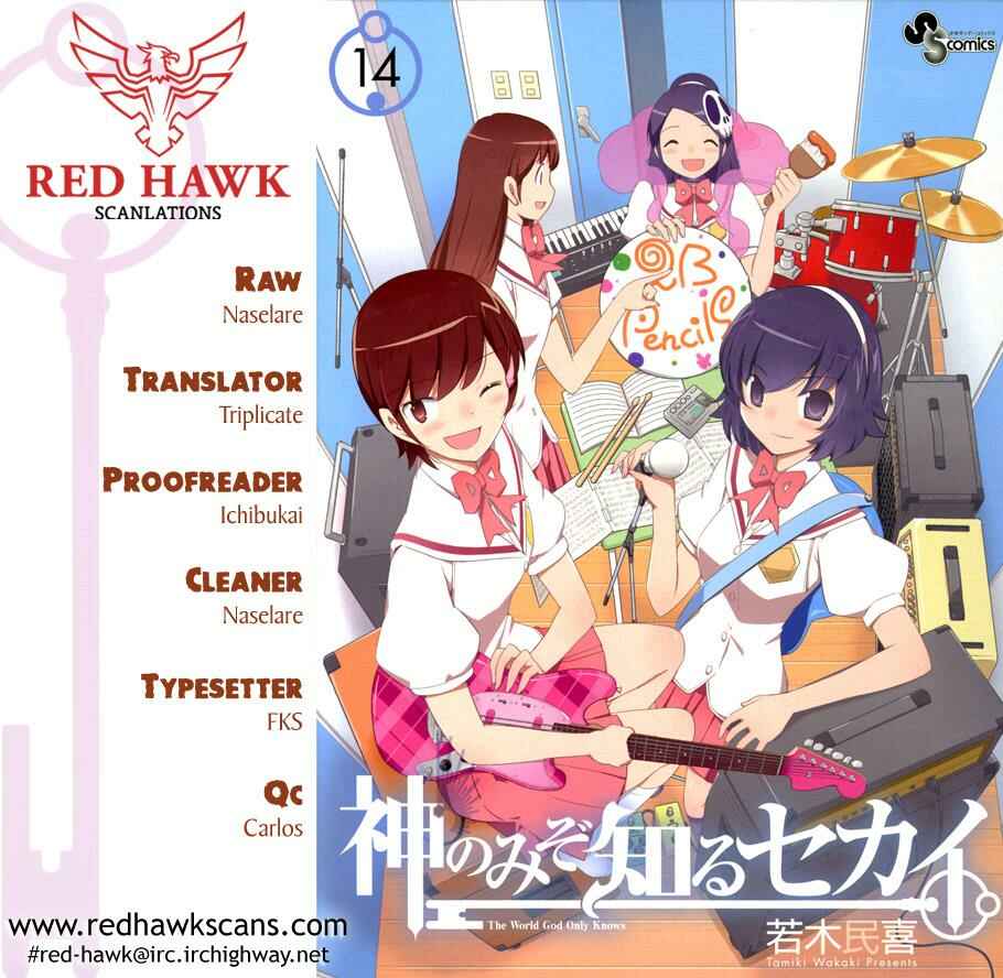 Page 1 Chapter 136.6 The World God Only Knows